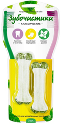 Лакомства для собак Зубочистики классические, косточки жевательные, средние, 2 шт, 70 г