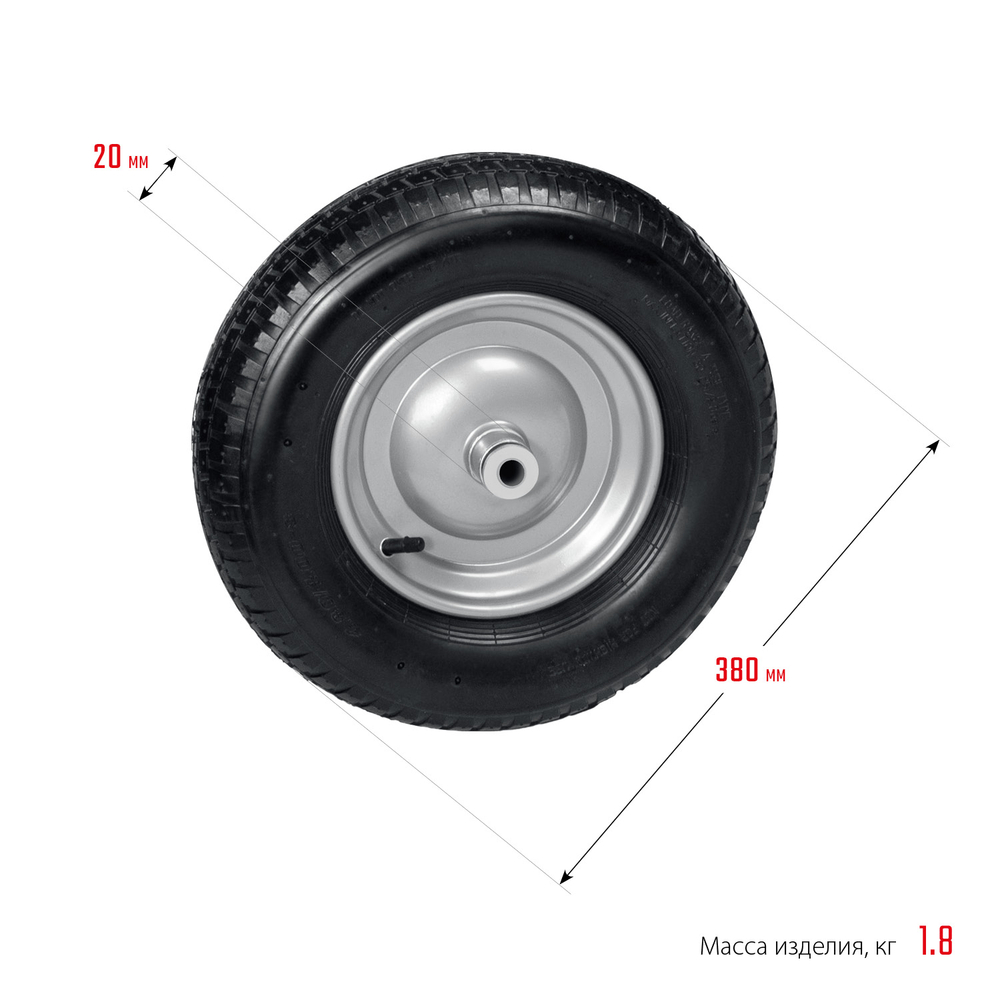 GRINDA WP-20, 4″х380мм, для тачек (арт. 422401, 422406, 422408), стальной диск, подшипник 20мм, пневматическое колесо для тачки, PROLine (422409)