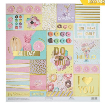 Бумага для скрапбукинга с голографическим фольгированием "Do what you love"
