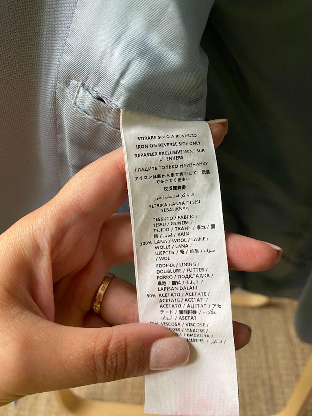 Шерстяной костюм Stella McCartney, 128