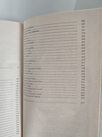 А. С. Грин. Собрание сочинений в 5 томах (комплект из 5 книг)