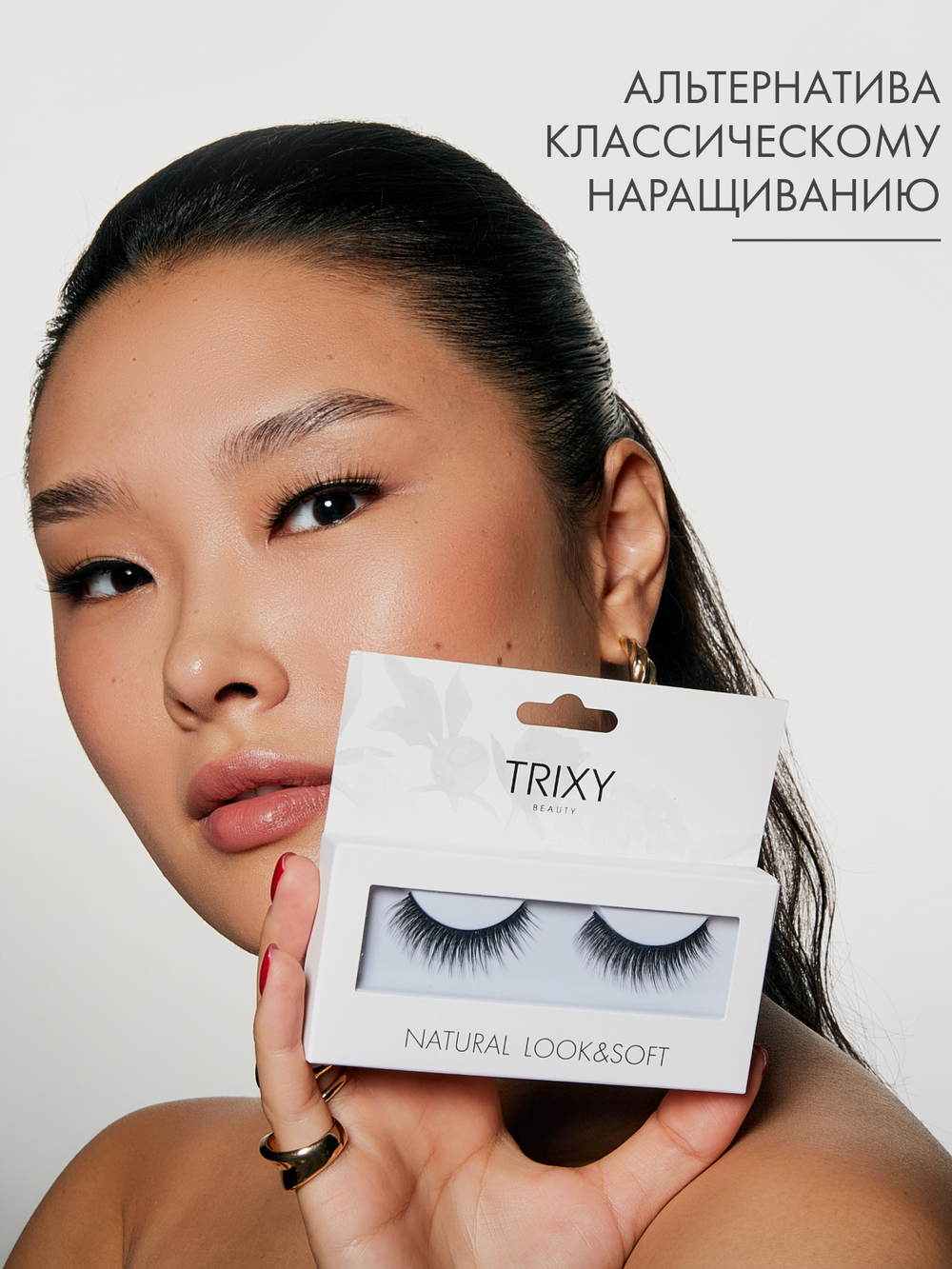 Trixy Lashes 711 TROPIC