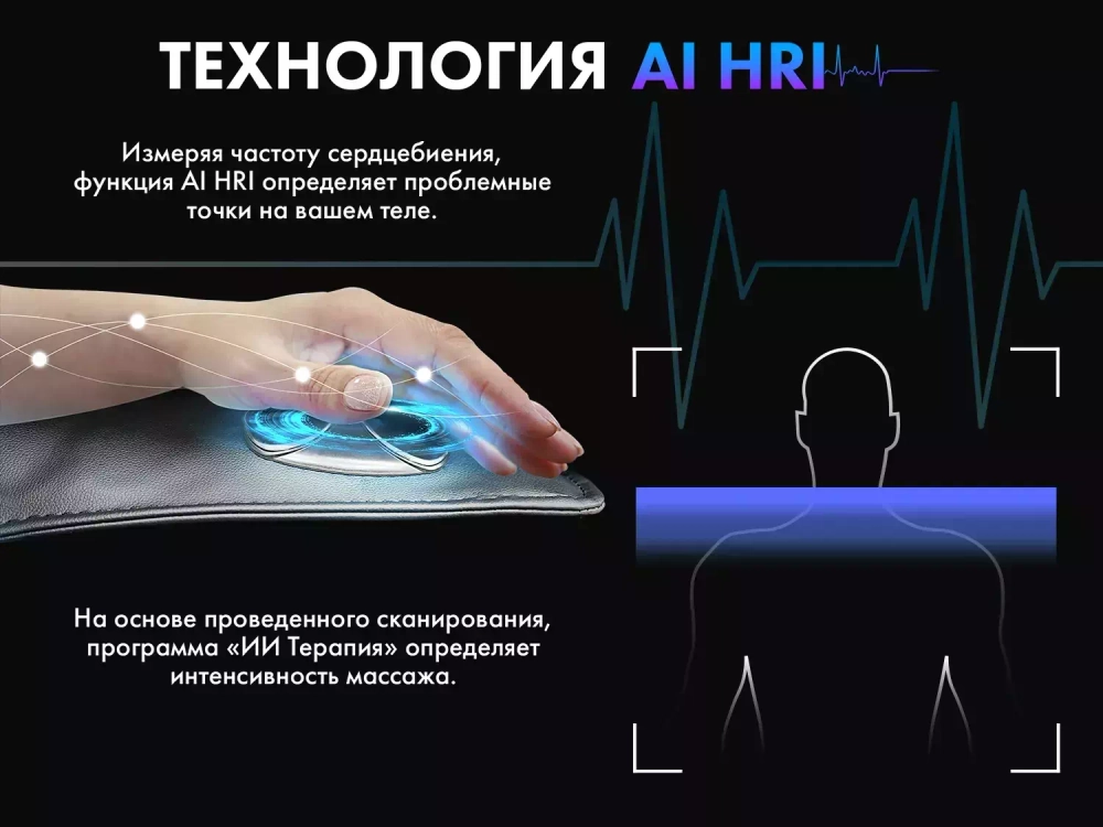 Массажное кресло FUJIMO TON PRO F888 ZEN Графит
