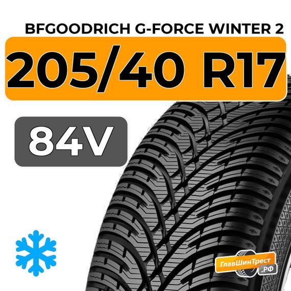 BFGoodrich G-Force Winter 2 205/40 R17 84V XL