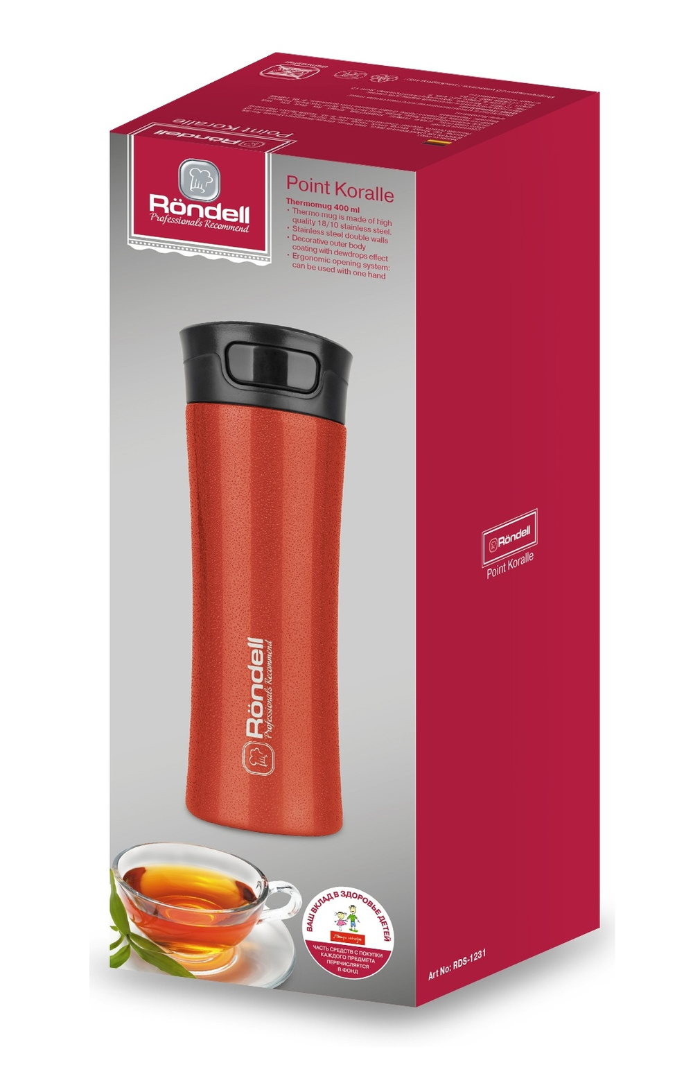 Термокружка RONDELL RDS-1231 (R) 400 мл Point Koralle
