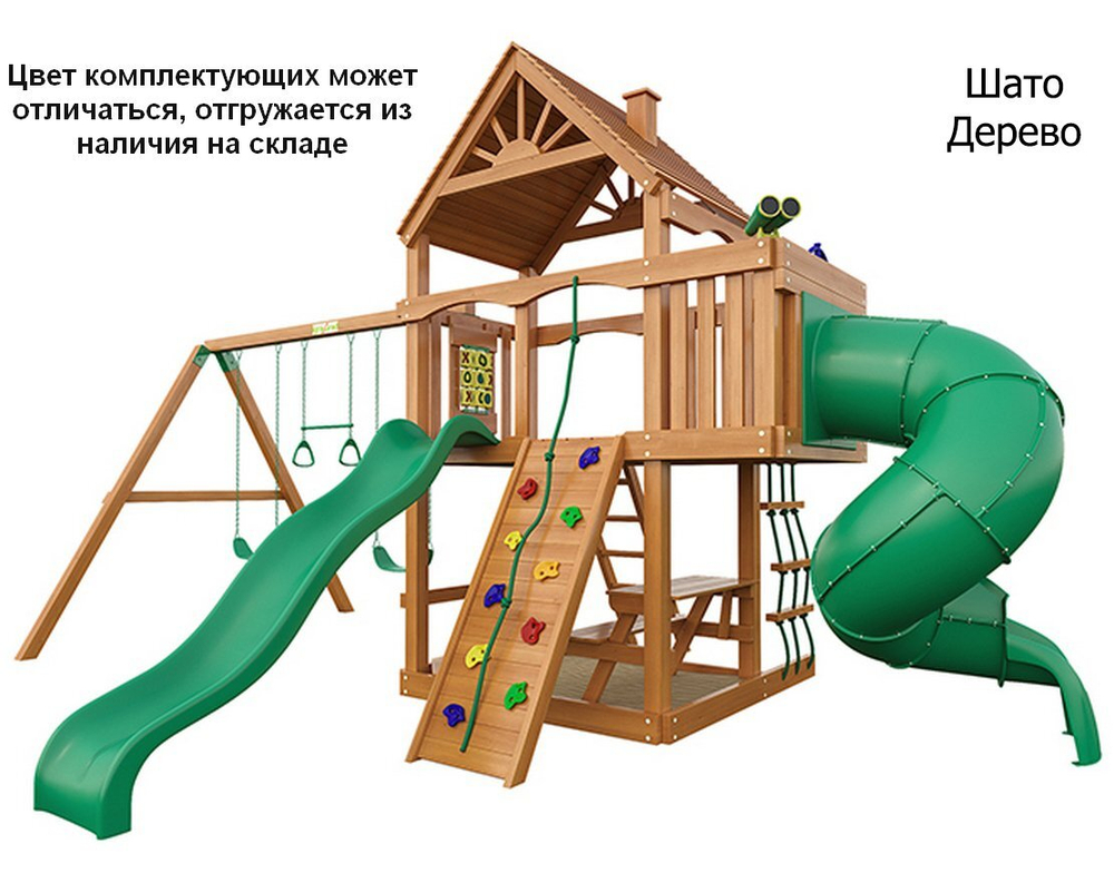 Деревянная детская площадка Шато