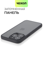 Чехол BROSCORP для Apple iPhone 15 Pro Max (арт.IP15PROMAX-PP-PRO-BLACK )