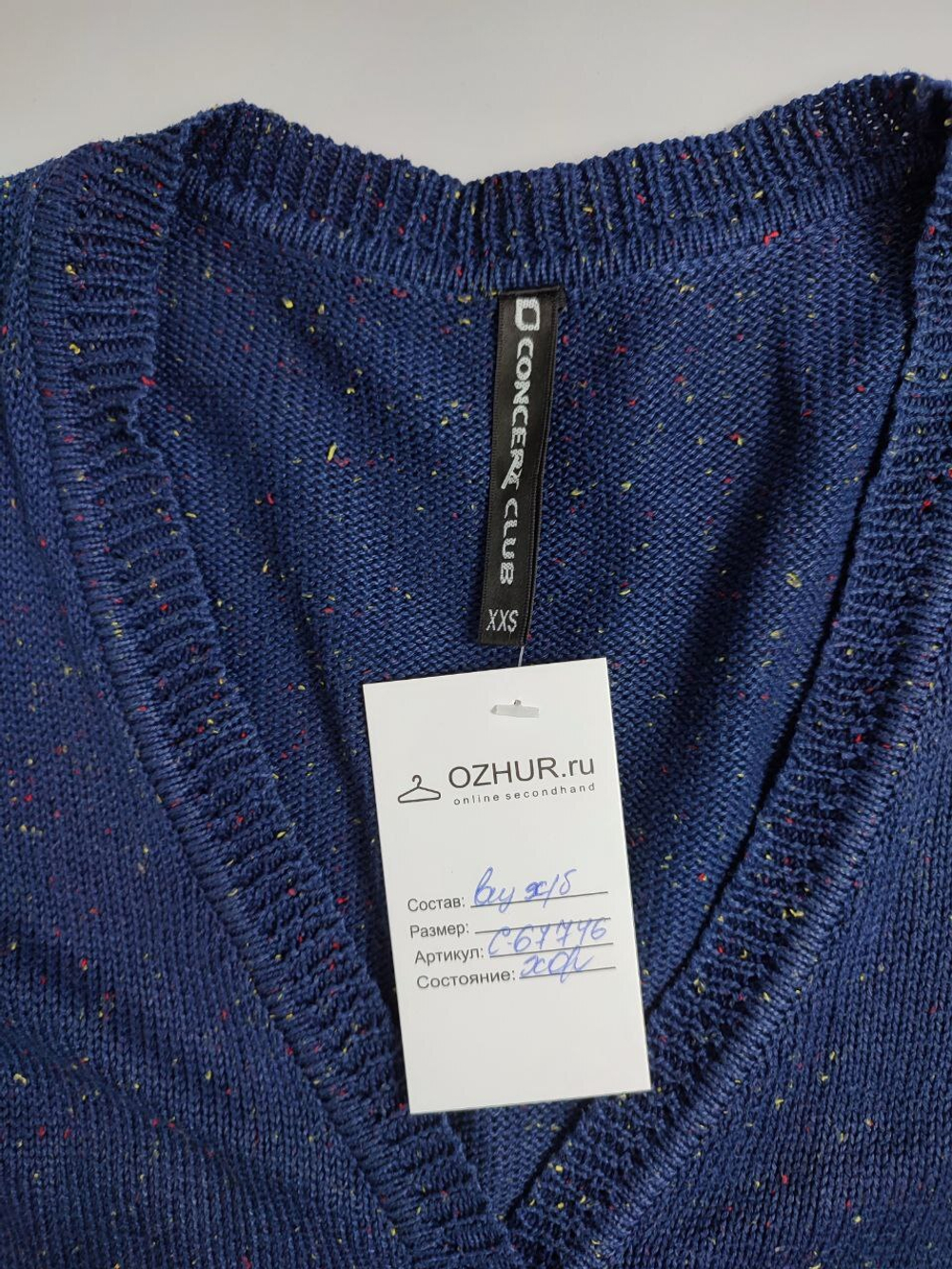 Кардиган Concept Club красивого оттенка 40 размер