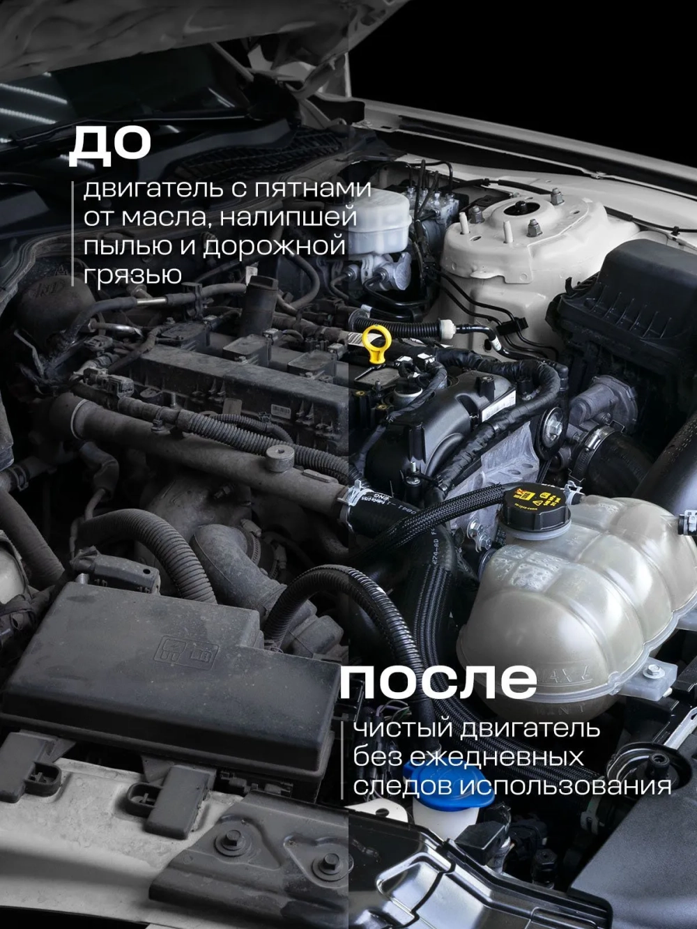 GraSS Очиститель двигателя Motor Cleaner 600мл