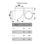 Колено круглое угол 90 D150 15ККП ПВХ