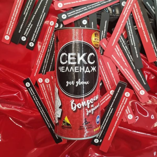 Эротическая игра для пар  &quot;Секс Челлендж&quot;