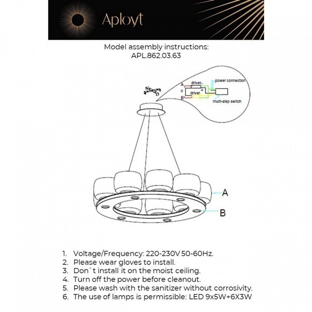 Подвесная люстра Aployt Yudzheni APL.862.03.63