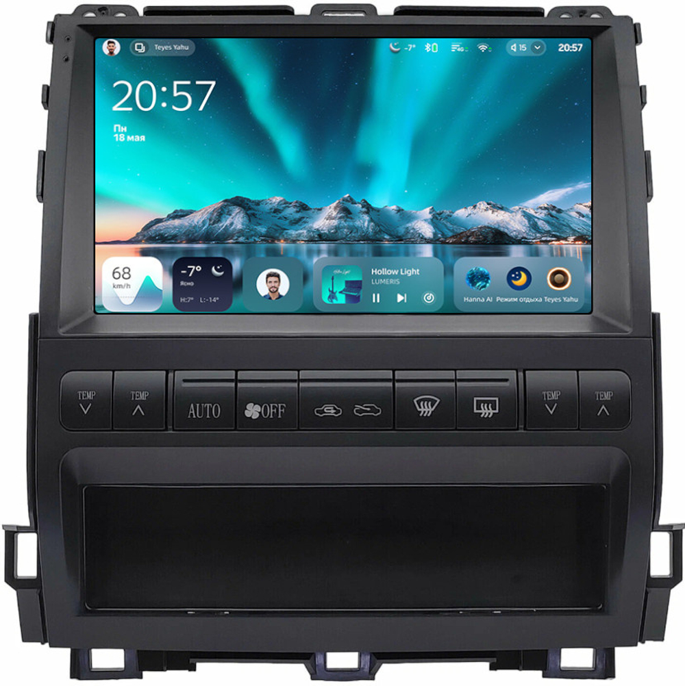 Магнитола для Lexus GX470 J120, Toyota Land Cruiser Prado 120 (любая комплектация, рамка тип 3) - Teyes CC4 монитор 9.2" 2K QLED на Android 14, Snapdragon 680, DSP, CarPlay, 4G SIM-слот