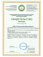 Омега3 дикий лосось 600 мг 45 кап