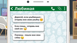 Мобильные партизаны