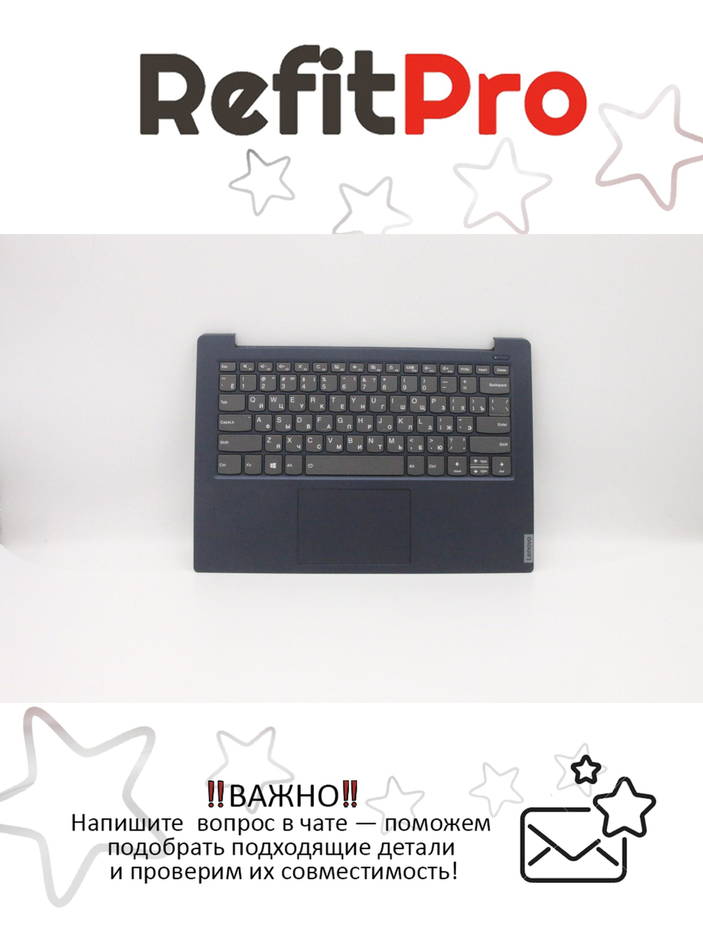 Верхняя панель с клавиатурой (топкейс) для ноутбука Lenovo S340-14IWL,S340-14IML,S340-14API,S340-14IIL раскладка - русская, с подсветкой, черный (5CB0S18593), оригинал