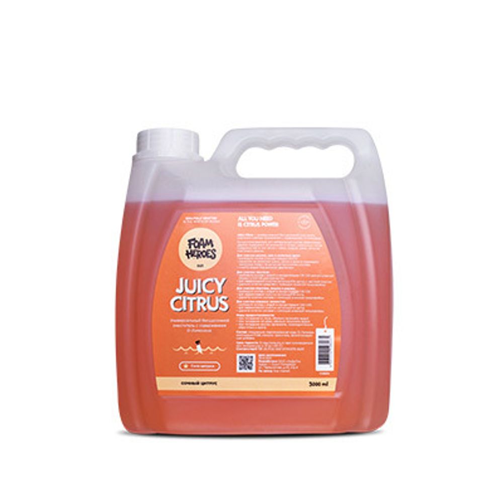 Foam Heroes Juicy Citrus универсальный органический очиститель, 3л