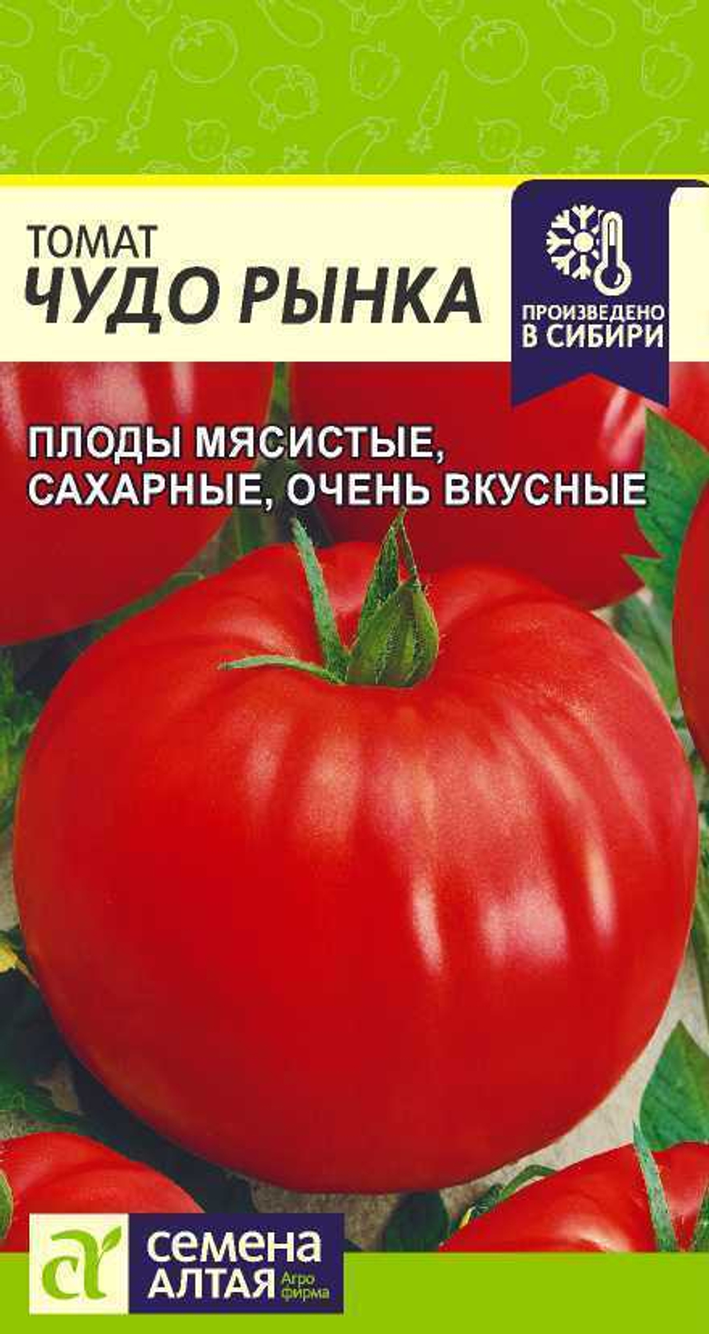 Томат Чудо рынка