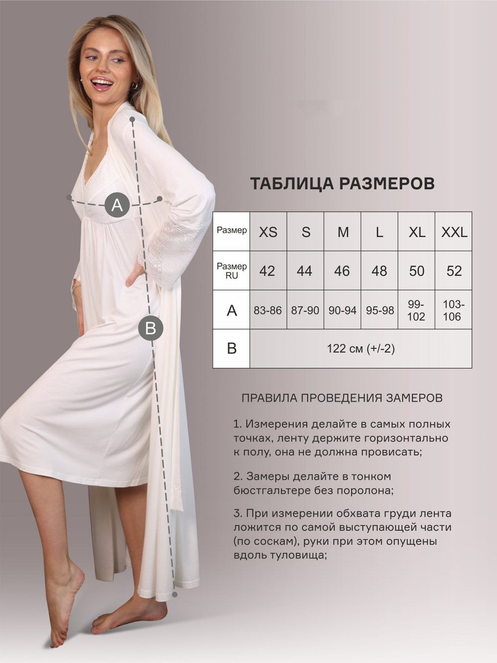 Комплект двойка для беременных и кормящих TO101-2; цвет: молочный