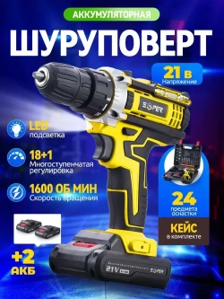 Шуруповерт аккумуляторный с режимом дрели, 2 АКБ, 21 В, 1200, 2 режима