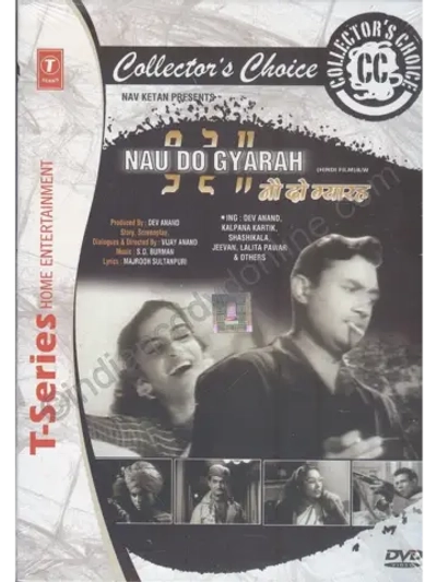 В бегах (1957) (DVD-R)