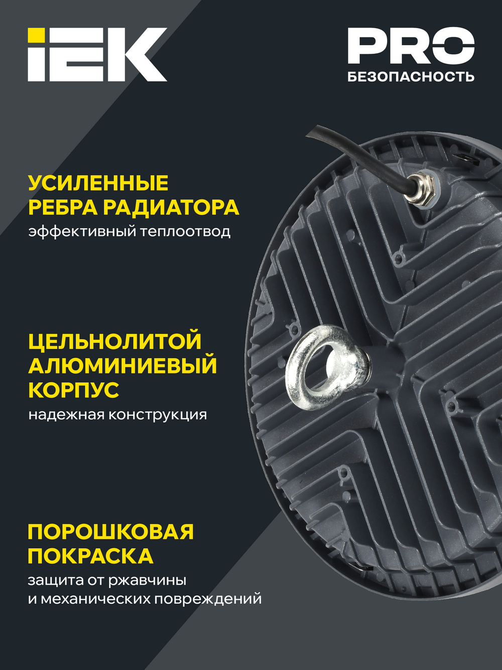 LIGHTING Светильник светодиодный LED ДСП 4022 200Вт 5000К IP65 IEK