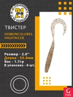 Твистер Pontoon21 Homunculures Hightailer, 2.5'', длина 63,5мм, вес 2,4гр,цвет 117