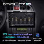 Teyes CC2 Plus 9" для Hyundai Elantra 3 2003-2010