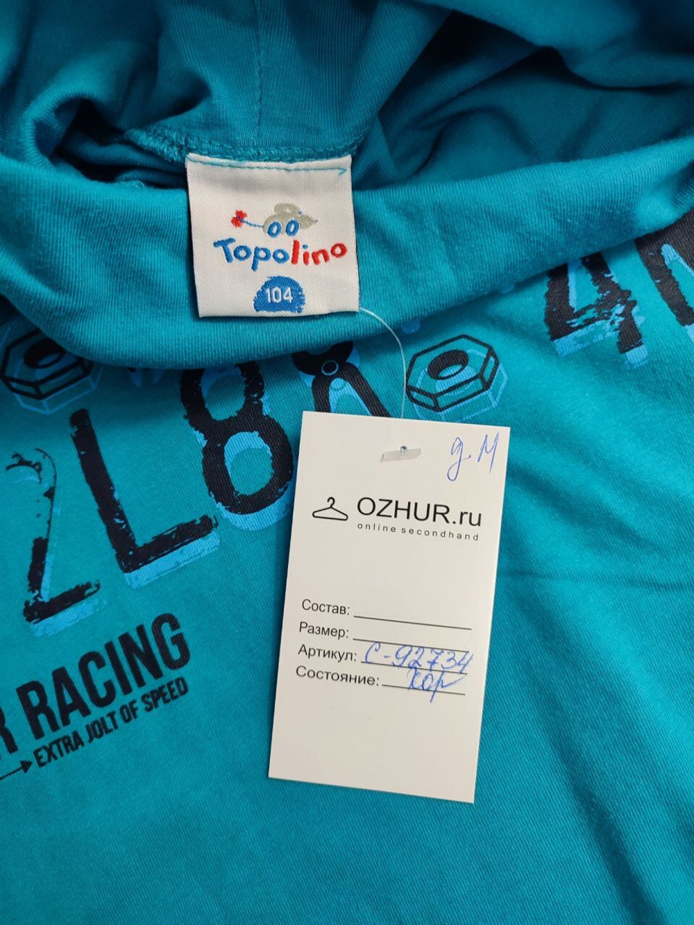 Джемпер Topolino с принтом на 4 года