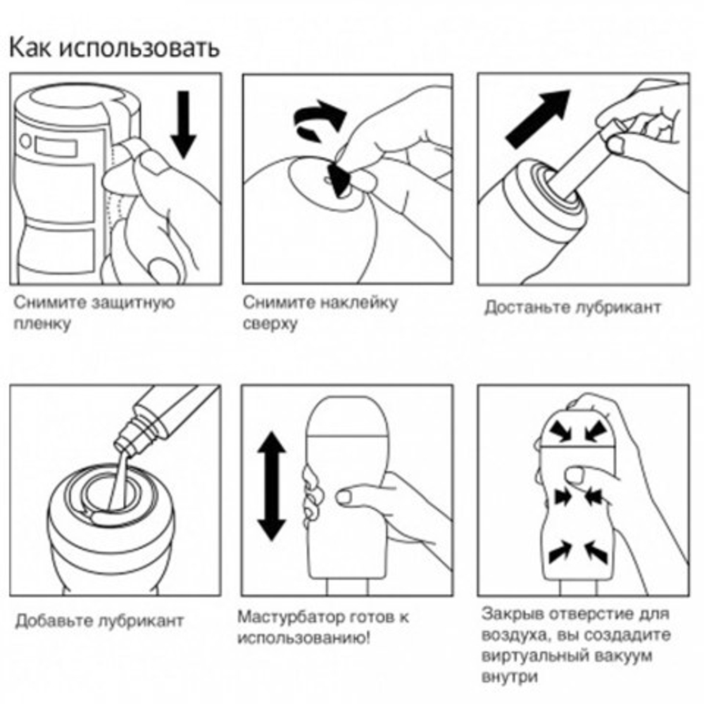 TENGA PREMIUM Мастурбатор Original Vacuum CUP (hard)