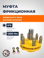 M-66-1200Hm (2)