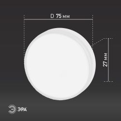 Набор 10 штук лампы ЭРА RED LINE LED GX-8W-840-GX53 R (10-PACK) светодиодные 8Вт таблетка нейтральный белый свет GX53 | Лампы cветодиодные Плоские (GX)