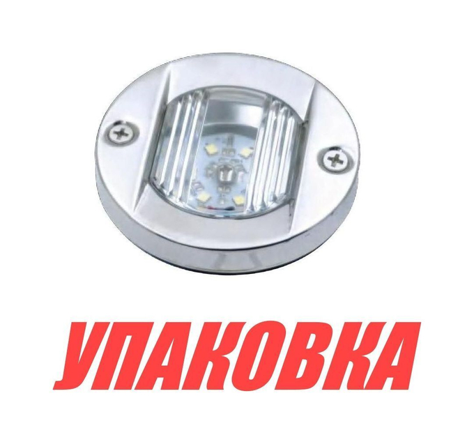 Огонь кормовой круглый, хромированный, Marine Rocket (упковка из 10 шт.)