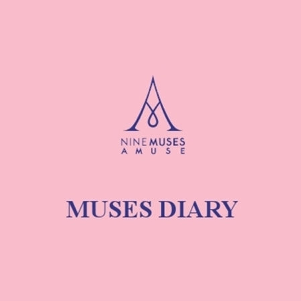 Альбом NINE MUSES A - MUSES DIARY 1st Mini Album