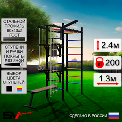 Уличный спортивно-игровой комплекс Sv Sport Рукоход У320 (Турник/Брусья/Стойка/Скамья/Кронш бокс/Канат/Kольца/Лестница)