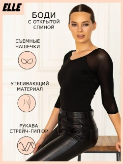 Боди с укороченными рукавами из сетки