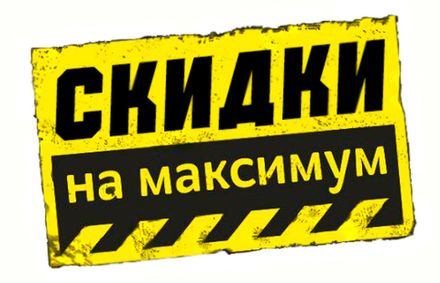 Акции