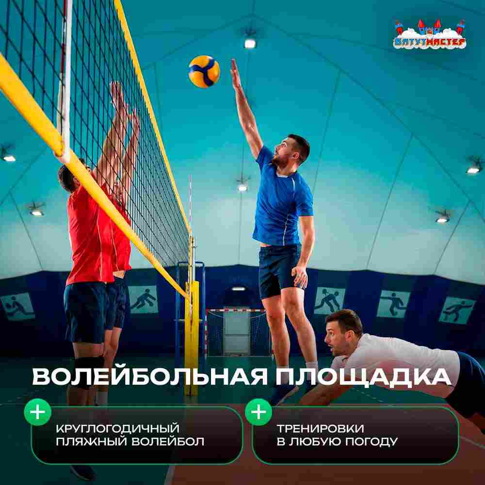 Ангар пневмокаркасный для спорта и мероприятий «Темп» 50х20х20 м — из ПВХ, синий