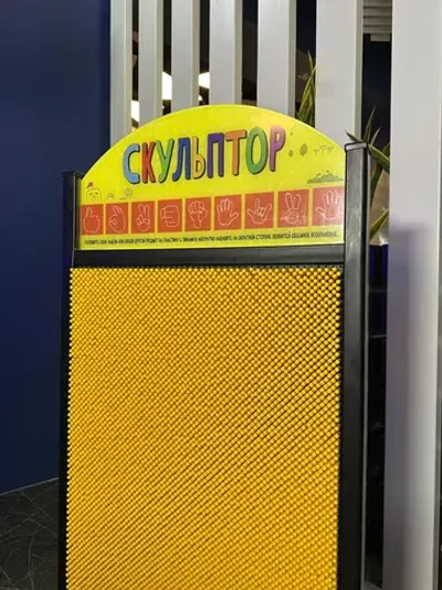 Интерактивная панель Скульптор