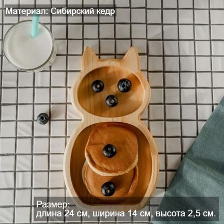 Деревянная менажница из кедра