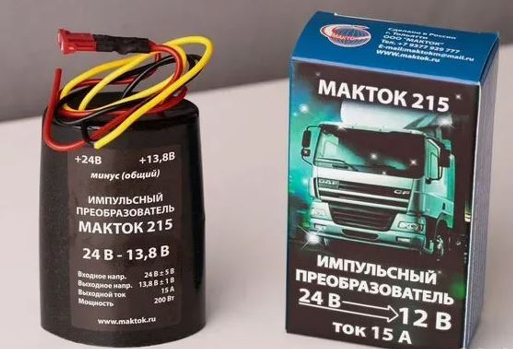 Преобразователь напряжения с 24Vна12V (15А) импульсный МакТок-215  241215