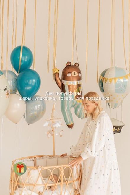 Набор шаров Морской бриз