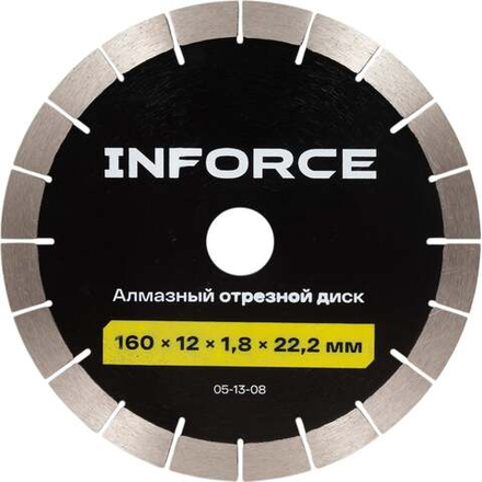 Алмазный отрезной диск 160x12x1.8x22.2 мм Inforce 05-13-08