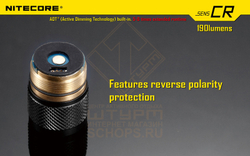 Фонарь брелок Nitecore SENS CR123