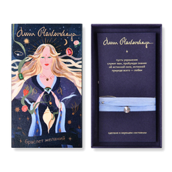 бирюзовая шелковая лента