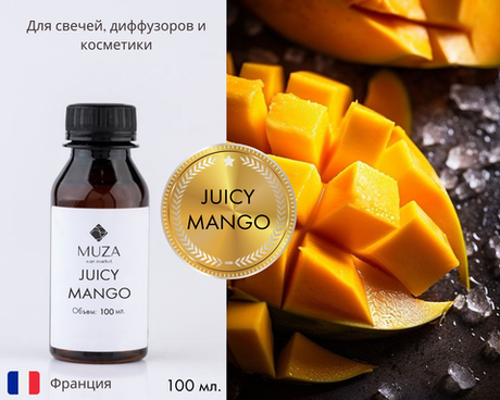 Juicy mango (Сочное манго)