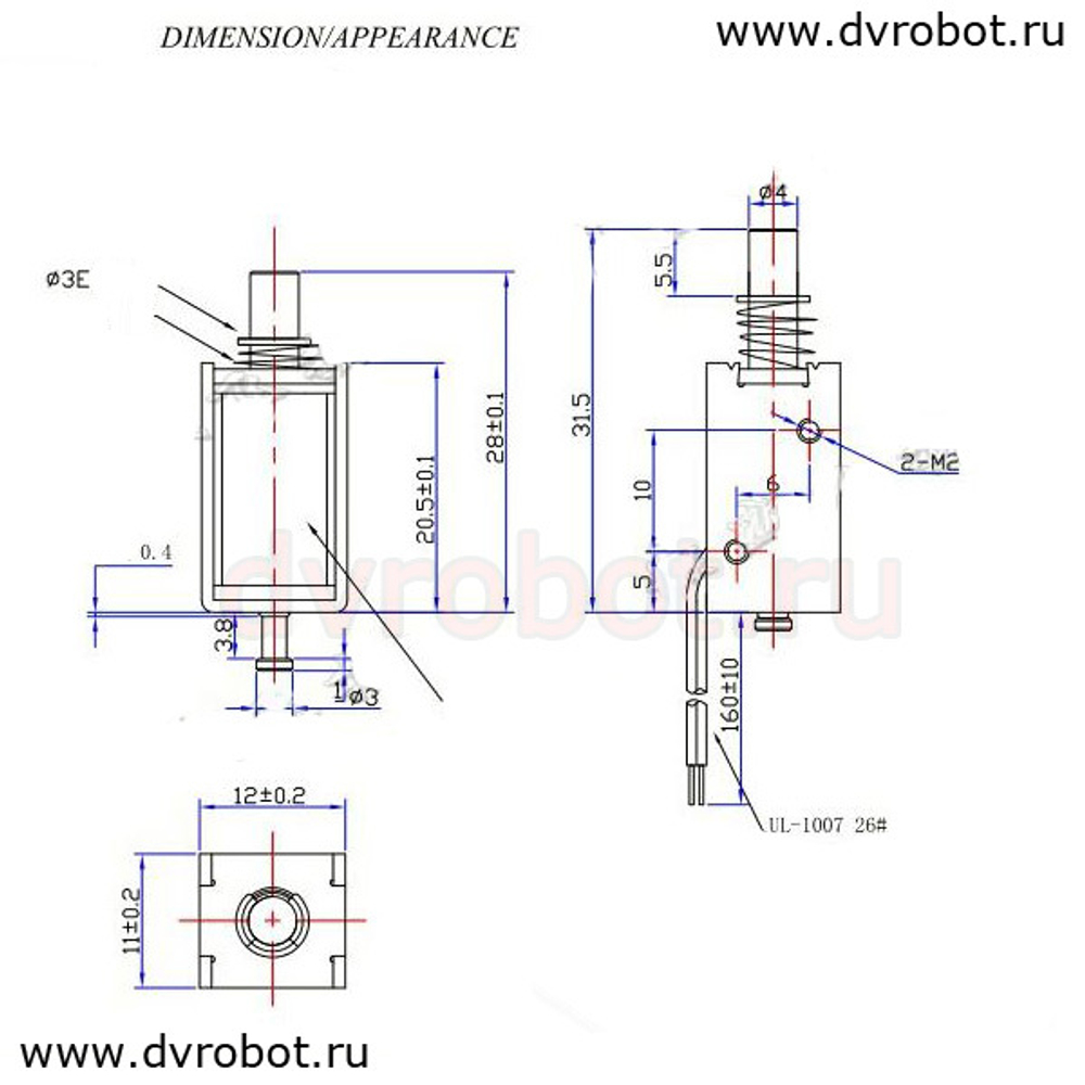 Электро клапан - 3В