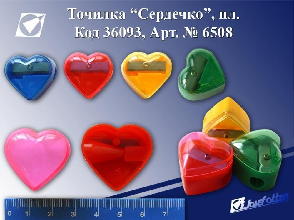 Точилка пластик Сердечко в ассорт.165 JO