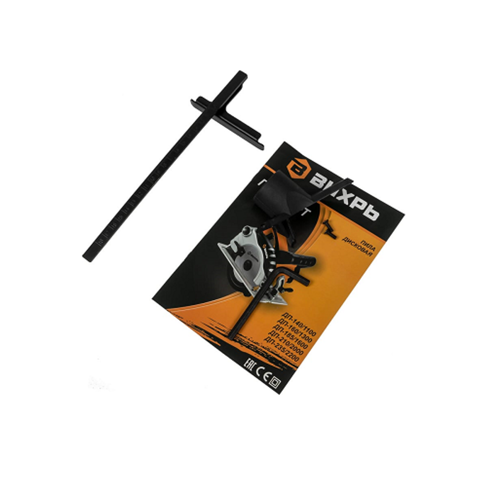 Дисковая пила ВИХРЬ ДП-185/1600