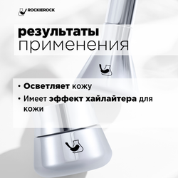 Сыворотка восстанавливающая с экстрактом диатомной водоросли / Phaeodactylum Essense / 50 мл